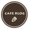 cafe noeud：カフェ・ヌー ブログ